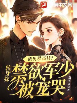 官运从遇到美女书记开始TXT