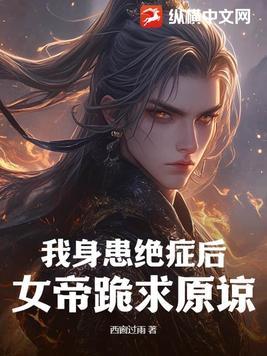 官运从遇到美女书记开始 第505章