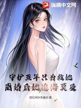 官运从遇到美女书记开始全文免费阅读乡村神医