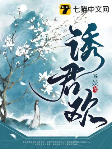官运从遇到美女书记开始全文