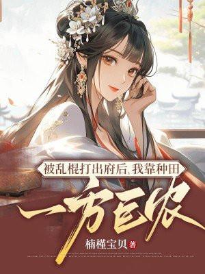 港综我为魔