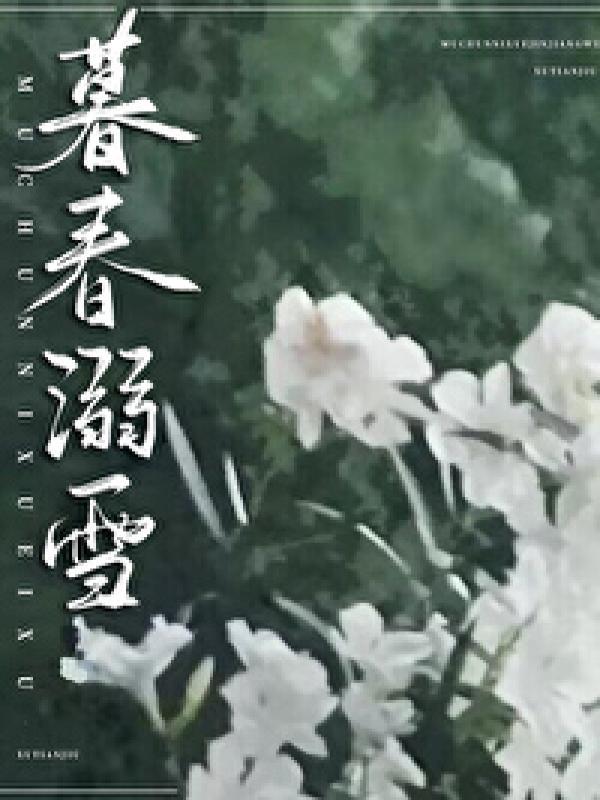 先婚后爱的军婚