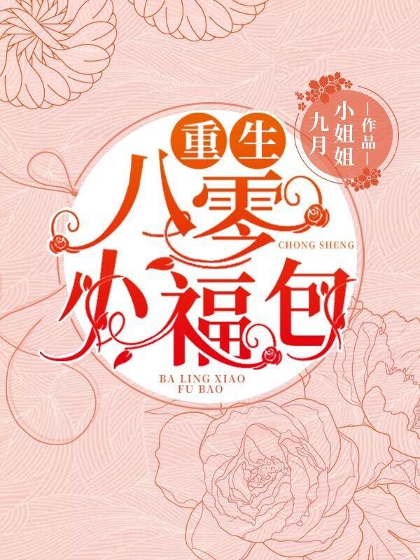 军婚之先婚后爱免费阅读