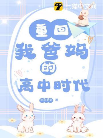 断亲以后注意事项