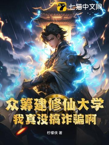 三生世界攻略