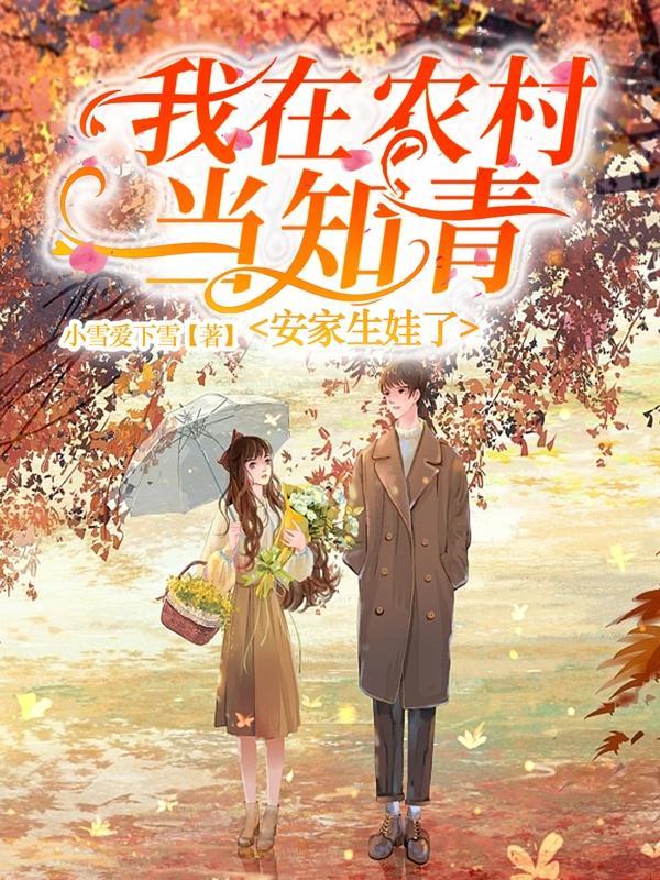 搬空国库去流放逃荒 笔趣阁
