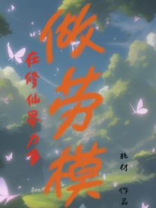 搬空国库去流放逃荒最新章节_