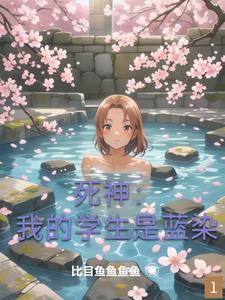 穿越成王妃搬空国库去流放逃荒无辣不欢