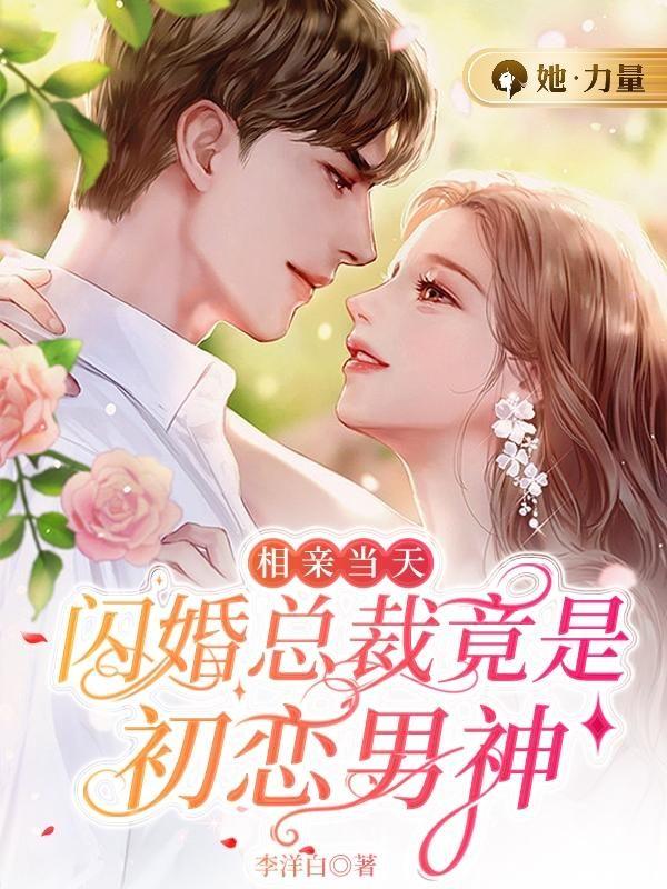穿越成王妃搬空国库去流放逃荒无辣不欢梁七七