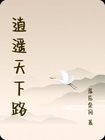 穿越成王妃被嫌弃怎么办那就休的王爷带着孩子改嫁