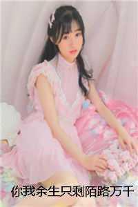 穿越王妃被贬为宫女