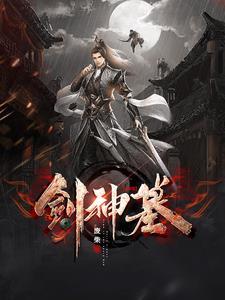 官场奇才全文免费阅读正版无弹窗
