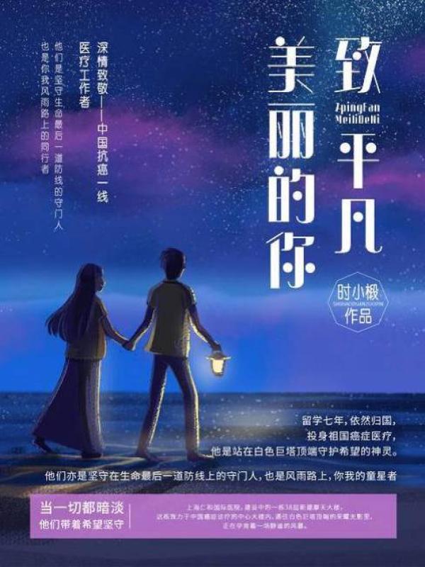 痞子战神王雨轩是谁