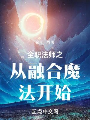痞子战神