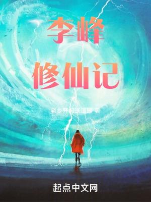 痞子军王