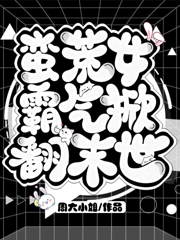 痞子战神 龙天全文