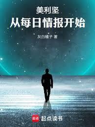 穿入洞房
