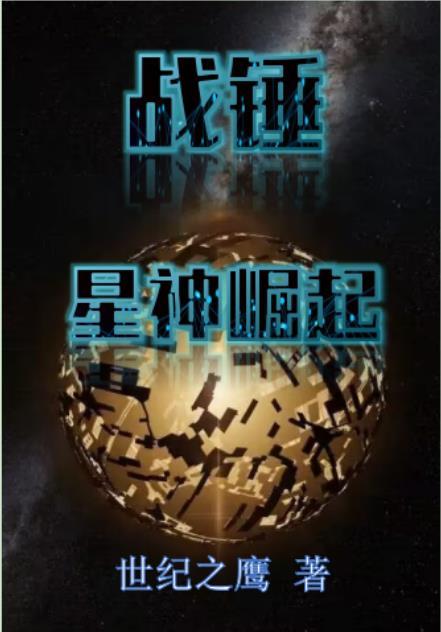 重生之让我再爱你一次