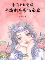 重生之先让你爱上我(已完成) ...