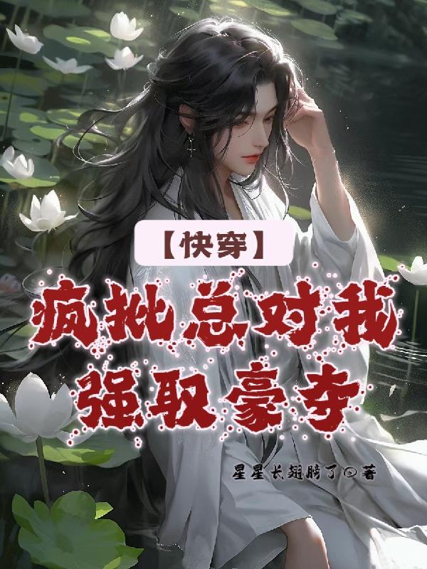 重生之让我来爱你gltxt