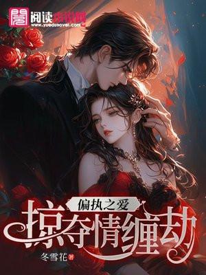 我在星际重著山海经三八