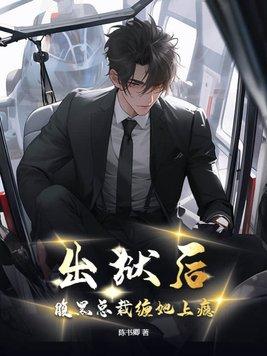 我在星际重著山海经起点
