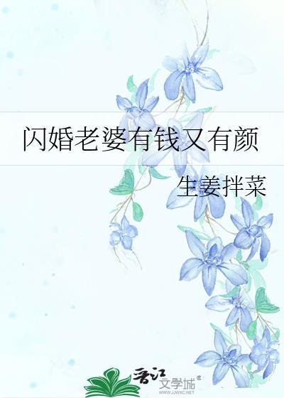 我在星际重著山海经TXT