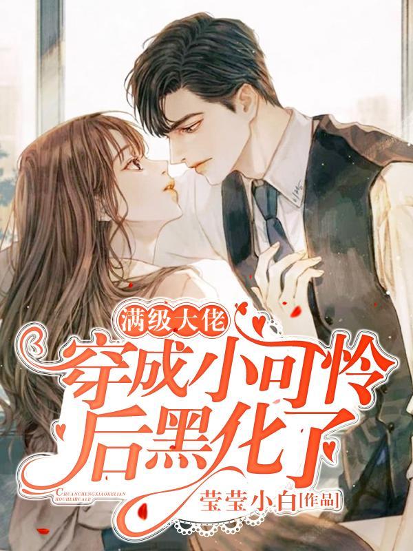 占卜师