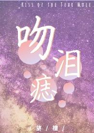 占卜师百科