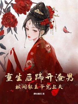 冲出围城