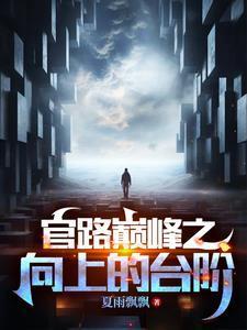 冲出围城的意思