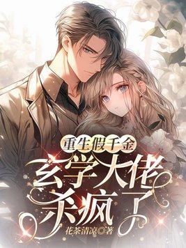 围城冲击玩法