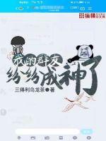 悠悠小云家长里短种田忙