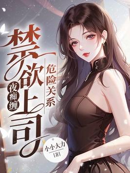 重生之无能讲的什么