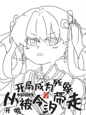 三国小民之计
