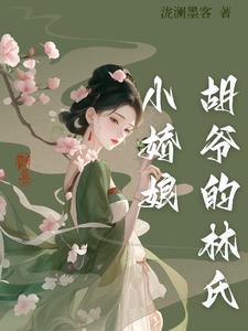 三国小民之计txt