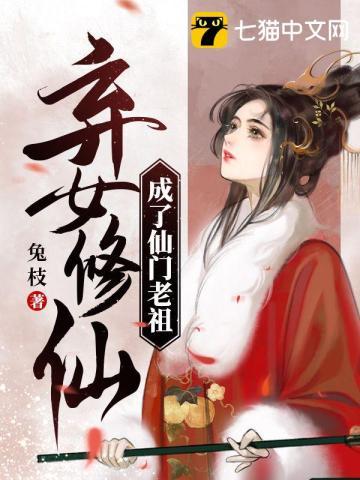 皇后养成计划2h5