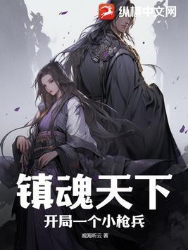 皇后养成计划游戏