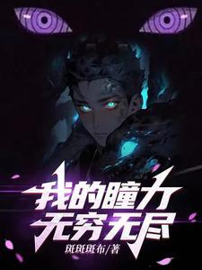 魔王与魔女是什么样的关系