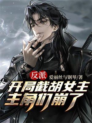 玲姐谁演的