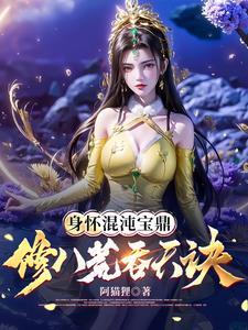 遇蛇番外孩子气的神