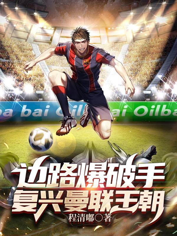 遇蛇番外孩子气的神神钰结局