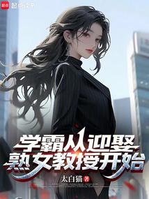 遇蛇番外TXT百度