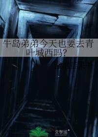 傲世丹神TXT全本