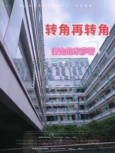 快穿美貌炮灰女配失忆后免费阅读
