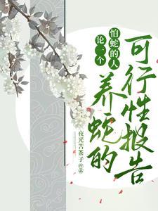 快穿炮灰美颜值爆表