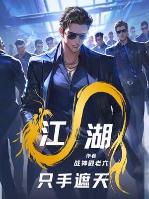 合集篇是什么意思