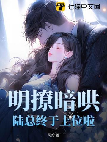全家都慌了全文阅读