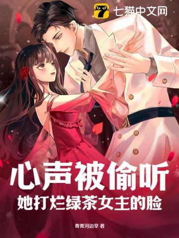 重生婆婆