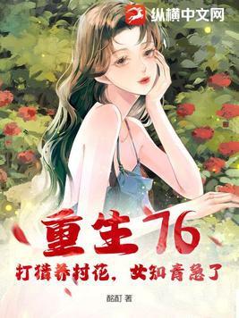 我真的只想单身啊百度百科
